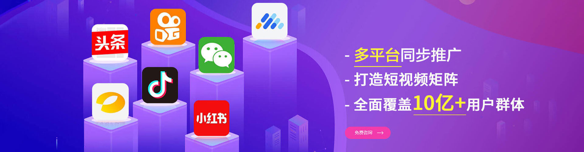 久治sem竞价