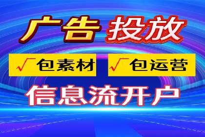 竞价开户案例揭秘：如何实现精准投放