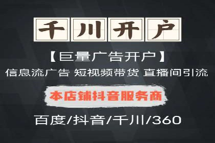 百度推广一个月费用与效果关系探讨