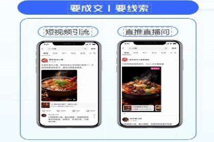 百度推广的秘诀：以某电商平台的成功经验为例