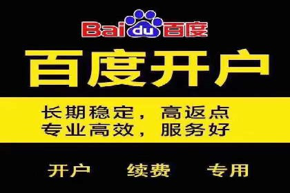 托管SEM竞价技巧：如何制定有效的出价策略